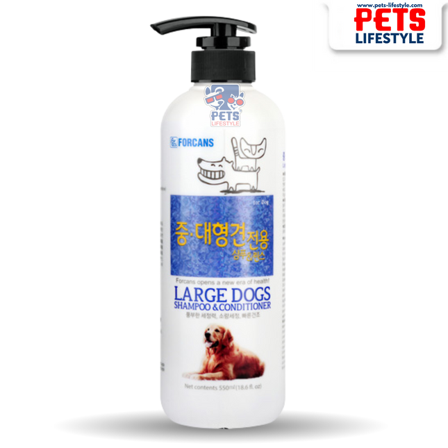 Forcans Large Dogs Shampoo & Conditioner – 550 ml