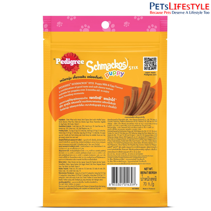 Pedigree Schmackos Stix Milk & Egg Flavour Puppy Dog Treat 70g