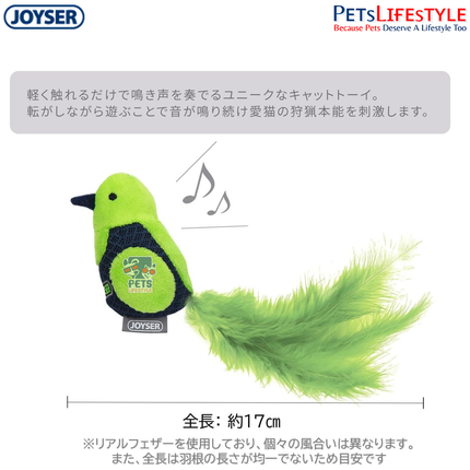 JOYSER Sound Chip Bird with Real Feathers – Green/Blue | Interactive Electronic Cat Toy