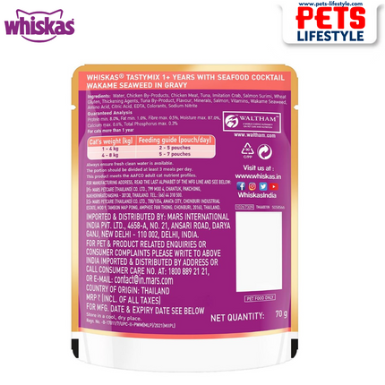 Whiskas Adult (1+ year) Seafood Cocktails Wakem Seaweed Adults Wet Cat Food