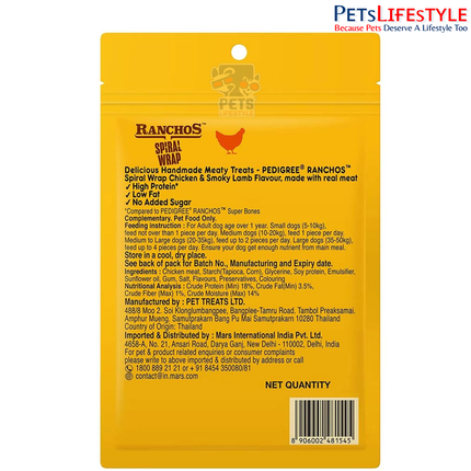 Pedigree Ranchos Spiral Wrap Chicken And Smoky Lamb Dog Treat - 60 gm