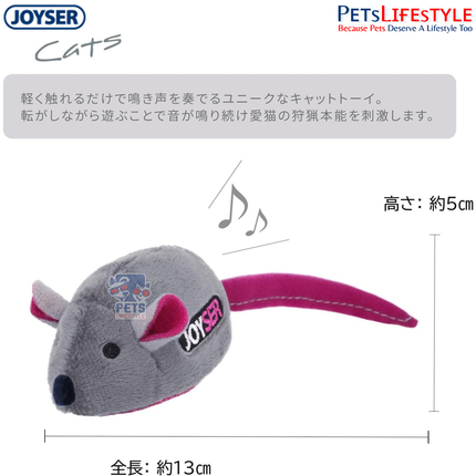 JOYSER Sound Chip Mouse Plush Cat Toy – Grey | Motion-Activated Electronic Toy