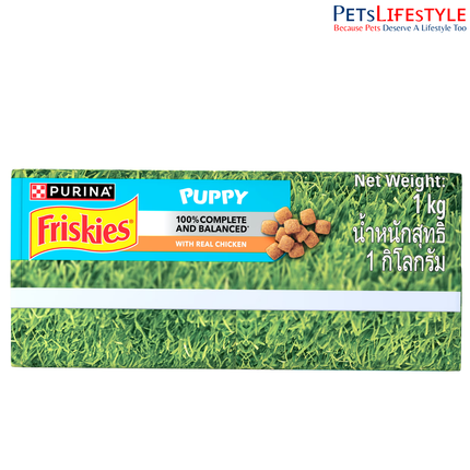 Purina Friskies Puppy Dry Dog Food with Real Chicken – Complete & Balanced Nutrition for Healthy Growth