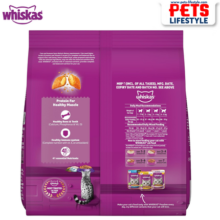 Whiskas Mackerel Adult Dry Cat Food
