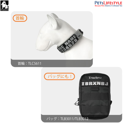 Truelove Personalised Reflective Patch – Alphabet & Number Harness Patch
