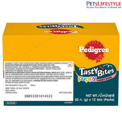 Pedigree Tasty Bites Puppy Chewy Treats – Chicken & Mixed Veggies Flavour 50 g