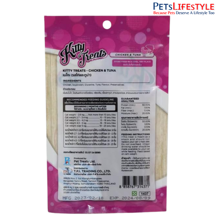 Rena Kitty Soft Cat Treats, Tuna and Chicken Stripes for Cats, 30g Healthy Reward and Training Treat for All Breeds