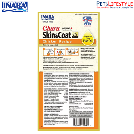 Inaba Churu Skin & Coat Chicken Recipe is a delicious, creamy lickable cat treat