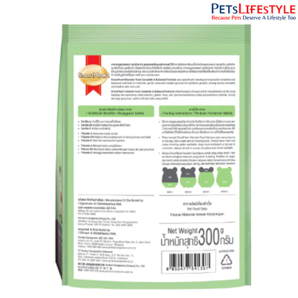 SmartHeart Hamster Food 300 g – Complete & Balanced Nutrition