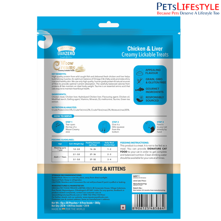 Grain Zero Creamy Lickable Cat treats Chicken and Liver (15g x24 Pcs)20 Pcs +4 Pcs Free ,360g