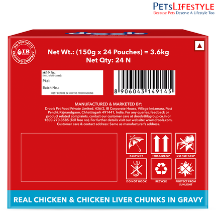 Drools Adult Wet Dog Food, Real Chicken and Chicken Liver Chunks in Gravy, 24 Pouches (24 x 150g)