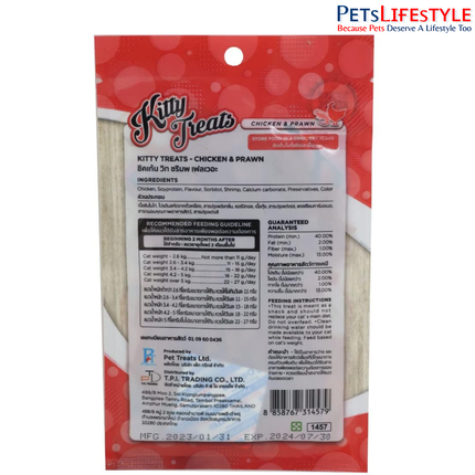 Rena's Kitty Licks Chicken & Prawn Kitten Treats - 30 g