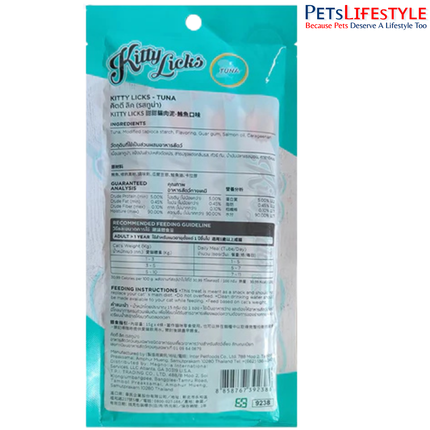 Rena’s Kitty Licks Tuna Creamy Cat Treat 4 x 15g – Rich Creamy Lickable Treat
