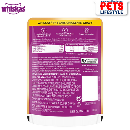 Whiskas Chicken in Gravy Adult Wet Cat Food - 85 g packs