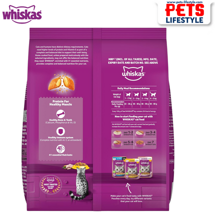 Whiskas Chicken Adult Dry Cat Food