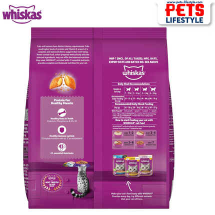 Whiskas Mackerel Adult Dry Cat Food