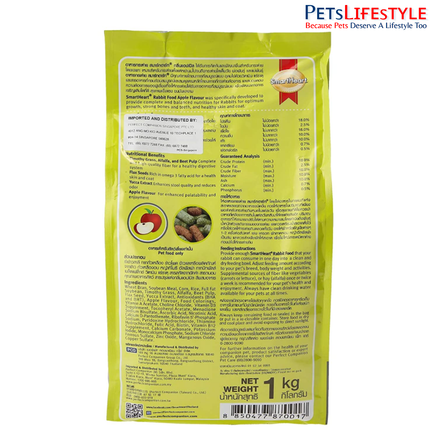 SmartHeart Rabbit Dry Food –  Apple Flavour 1 kg