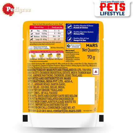 Pedigree Chicken & Liver Chunks in Gravy Adult Wet Dog Food - 70 g packs
