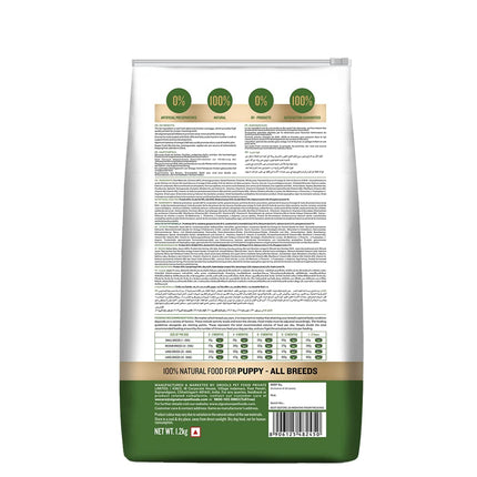 Signature Grain Zero Puppy Dog Dry Food - 1.2 kg - Real Chicken, Eggs and Fresh Vegetables | Grain, Gluten & GMO Free