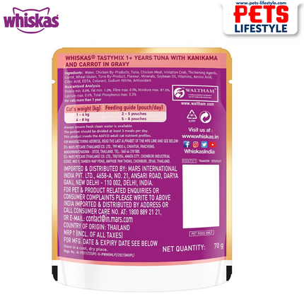 Whiskas Tuna With Kanikama and Carrot Adult Wet Cat Food