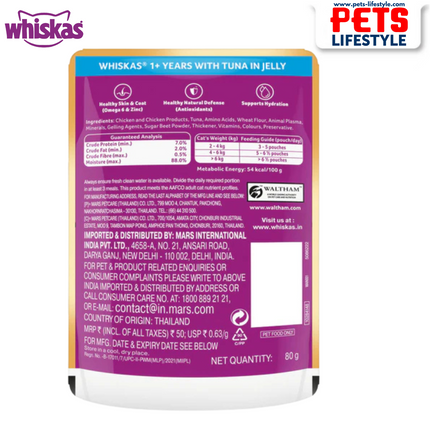 Whiskas Tuna in Jelly Adult Wet Cat Food - 85 gm packs
