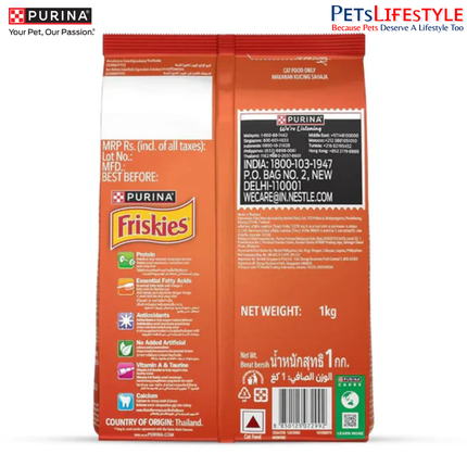 Friskies Meaty Grills Adult Dry Cat Food  | Complete & Balanced Nutrition