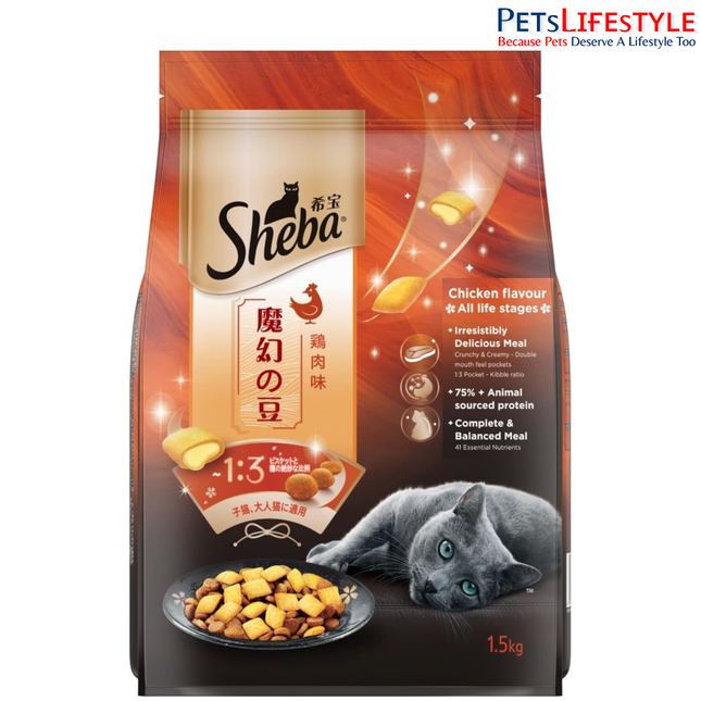 Sheba Chicken Flavour Irresistible All Life Stages Cat Dry Food