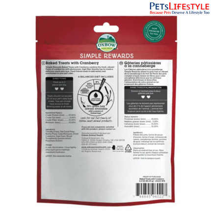 Oxbow Simple Rewards Baked Treats with Cranberry for Rabbits, Guinea Pigs & Small Animals – 85g