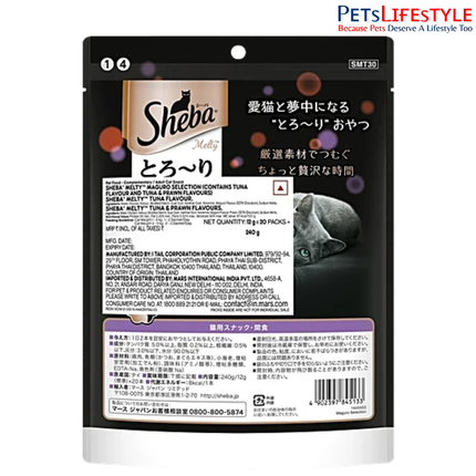 Sheba Melty Maguro Selection Creamy Cat Treat | Tuna & Tuna with Prawn Flavours | 20 x 12 g (240 g)