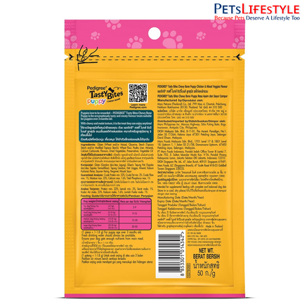 Pedigree Tasty Bites Puppy Chewy Treats – Chicken & Mixed Veggies Flavour 50 g