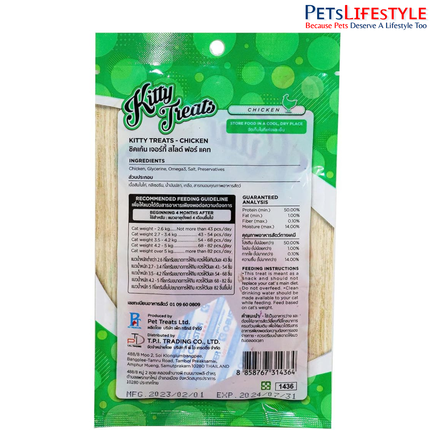 Rena Kitty Treats Sliced Soft Chicken Jerky Cat Treat - 30 g