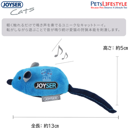 JOYSER Sound Chip Mouse Plush Cat Toy – Blue | Motion-Activated Electronic Toy