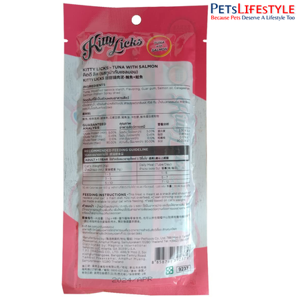 Rena Kitty Licks Tuna with Salmon Cat Treats for Kittens 4 x 15g Rich Creamy Lickable Treat