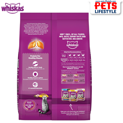 Whiskas Chicken Adult Dry Cat Food