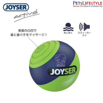 JOYSER Active TPU Ball with Squeaker Durable Chew Dog Toy – Blue/Green (M)