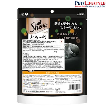 Sheba Melty Sasami Selection Creamy Cat Treat | Chicken & Chicken with Whitefish Flavours | 20 x 12 g (240 g)