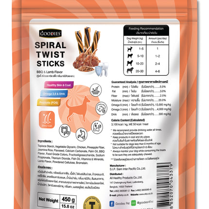 Goodies Spiral Twist Sticks BBQ & Lamb Flavour- 450 g