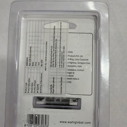 Wahl CDM Blade Assembly (Fur Clip Blade) – High-Precision Detachable Grooming Blade