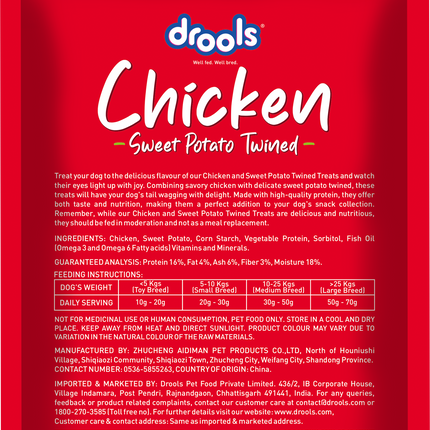 Drools Sweet Potato Twined Dog Treats 70g