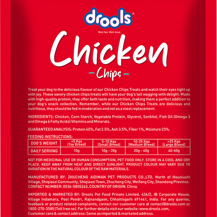 Drools Chicken Chips Dog Treats 70g
