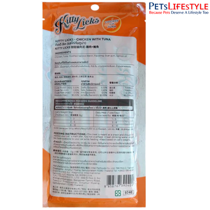 Rena’s Kitty Licks Chicken with Tuna Creamy Cat Treat 4 x 15g – Rich Lickable Treat for Kittens & Cats