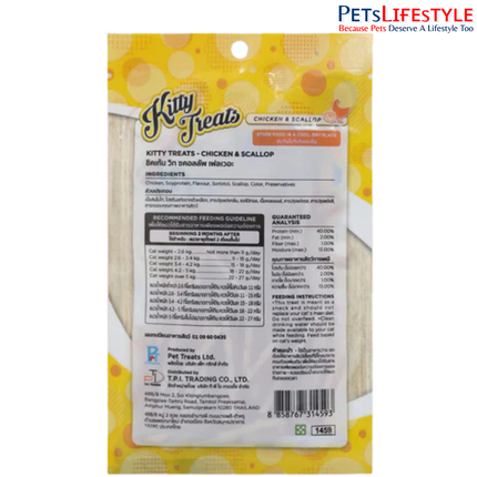 Rena's Kitty Licks Chicken & Scallop Treats for Kittens - 30 g