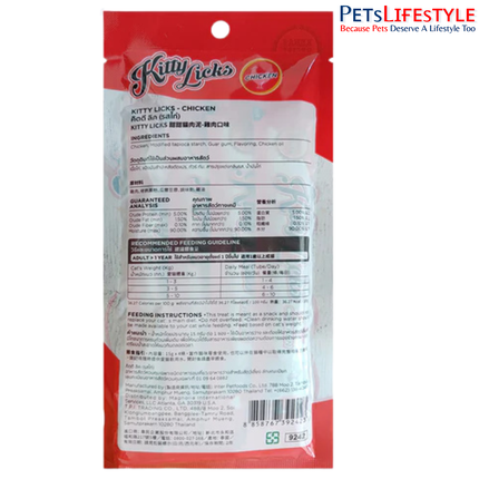 Rena’s Kitty Licks Chicken Creamy Cat Treat – Rich Lickable Treat for Adult Cats