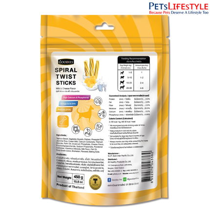 Goodies Spiral Twist Sticks Milk & Cheese Flavour- 450 g