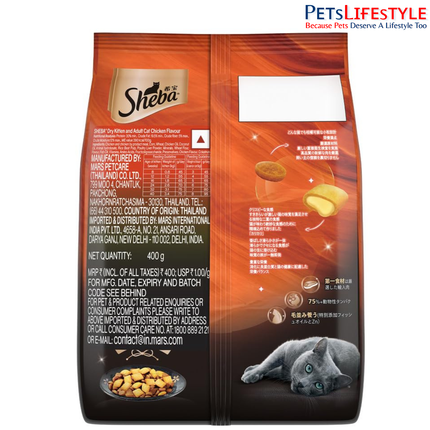 Sheba Chicken Flavour Irresistible All Life Stages Cat Dry Food