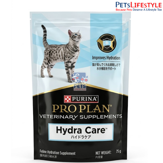 PURINA PRO PLAN Veterinary Supplements Hydra Care Cat Wet Food 75g Hydration Supplement