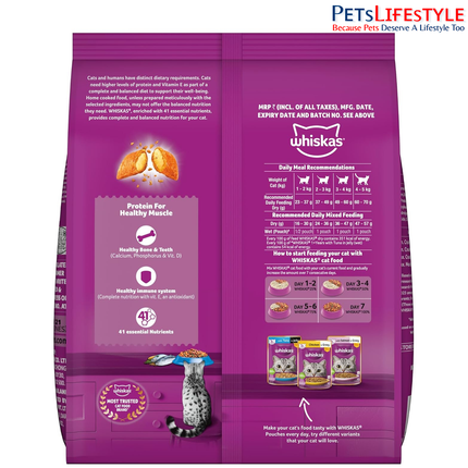 Whiskas Ocean Fish Adult Dry Cat Food