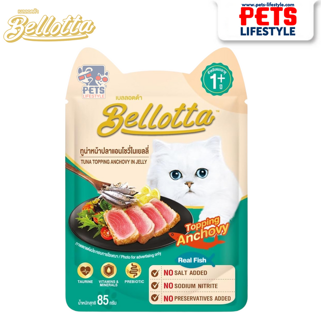 Bellotta Adult Wet Cat Food (Tuna Topping Anchovy in Jelly)