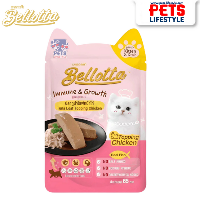 Bellotta Tuna Loaf Topping Chicken Kitten Cat Wet Food