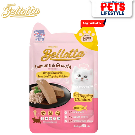 Bellotta Tuna Loaf Topping Chicken Kitten Cat Wet Food